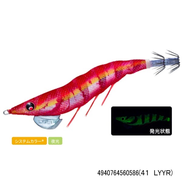 EZ-Q ダートマスター 3.5号(41 LYYR)